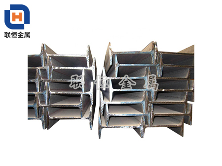湖南H型钢和工字型钢主要区别